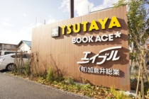 店舗写真